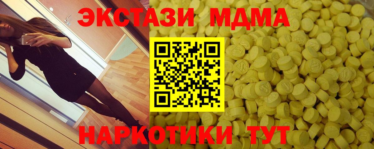 Экстази Philipp Plein Железноводск