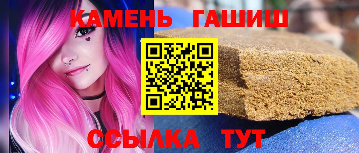 ГАШ 40% ТГК Железноводск