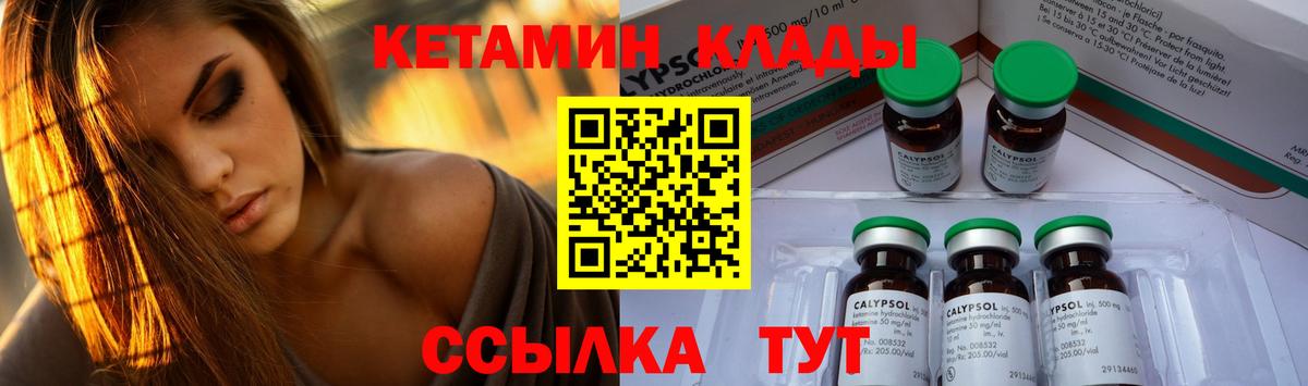 ГАШИШ  Конопля  Экстази  Купить  МЕФ   Железноводск  COCAIN  APVP СК   Вход с VPN 
