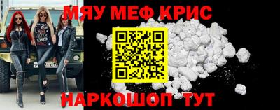 каннабис Краснокаменск