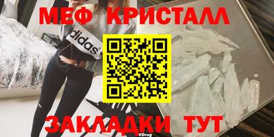 каннабис Краснокаменск