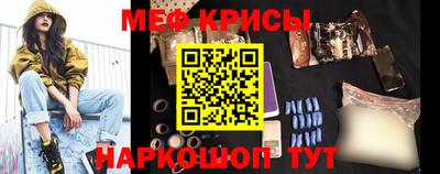 гашик Краснознаменск
