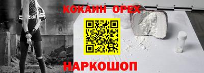 каннабис Краснокаменск