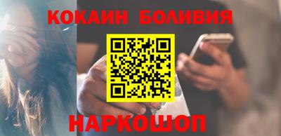каннабис Краснокаменск