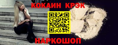 героин Краснодар