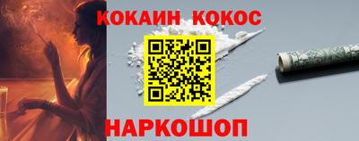 гашик Краснознаменск