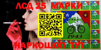 гашик Краснознаменск