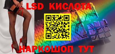 гашик Краснознаменск