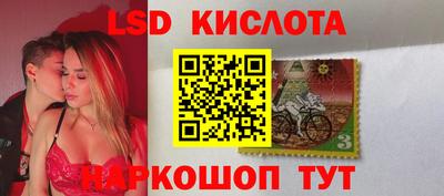 каннабис Краснокаменск
