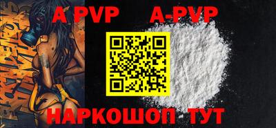 героин Краснодар