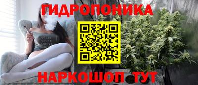мескалин Вышний Волочёк