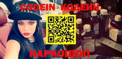 героин Краснодар