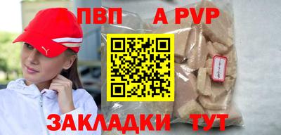 героин Краснодар