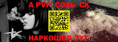 каннабис Краснокаменск