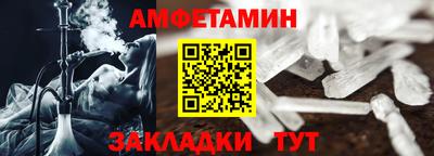 каннабис Краснокаменск