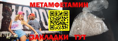 гашик Краснознаменск