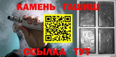 каннабис Краснокаменск