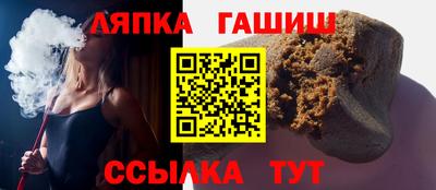 каннабис Краснокаменск