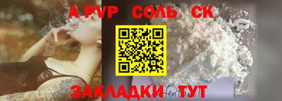 каннабис Краснокаменск