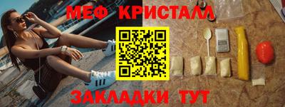 гашик Краснознаменск