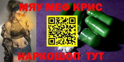героин Краснодар