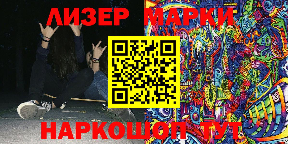 Метадон Железноводск