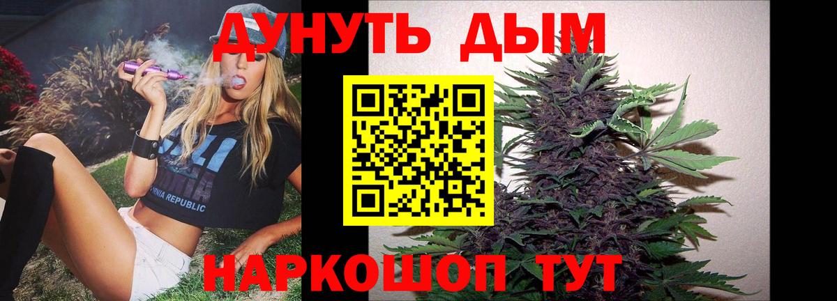 Бошки Шишки LSD WEED  Вход с VPN  Железноводск  Марихуана MAZAR  Шишки марихуана индика 